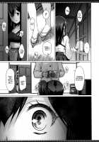 Shikisokuzekuu Ikkousen wa Mita / 色即是空 一航戦は見た [Shironeko Sanbou] [Kantai Collection] Thumbnail Page 08