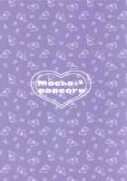 Kashino-chan to Dokidoki Onsenryoko / 樫野ちゃんとドキドキ温泉旅行 [Kibii Mocha] [Azur Lane] Thumbnail Page 18