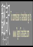 Kashino-chan to Dokidoki Onsenryoko / 樫野ちゃんとドキドキ温泉旅行 [Kibii Mocha] [Azur Lane] Thumbnail Page 19