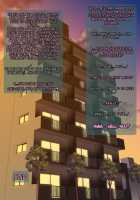 Bitch na Imouto ga Yakimochi Yaichaimashita / ビッチな妹がやきもち焼いちゃいました [Aka P] [Original] Thumbnail Page 155