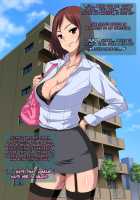 Bitch na Imouto ga Yakimochi Yaichaimashita / ビッチな妹がやきもち焼いちゃいました [Aka P] [Original] Thumbnail Page 31