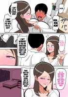 Mother Approved Mother Son Sex / お母さん公認母子セックス [Original] Thumbnail Page 24