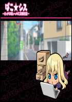 Pako ★ Shisu 〜Bicchi na Imoutoto Hame Pako Dousei Sei Katsu〜 / ぱこ★シス 〜ビッチな妹とハメぱこ同棲性活〜 [Tomohiro Kai] [Original] Thumbnail Page 118