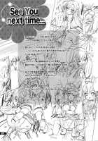 POT  PICOMANI：12 / POT  PICOMANI：12 [Sugar Picola] [Sword Art Online] Thumbnail Page 23