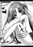 POT  PICOMANI：12 / POT  PICOMANI：12 [Sugar Picola] [Sword Art Online] Thumbnail Page 25