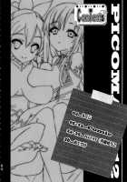 POT  PICOMANI：12 / POT  PICOMANI：12 [Sugar Picola] [Sword Art Online] Thumbnail Page 04