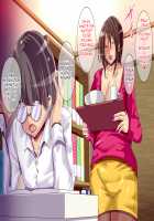 Let mom alleviate your stress from studying for your exams with sex / 受験勉強のストレスは、ママがセックスで癒してあげる [Pipa] [Original] Thumbnail Page 17