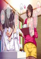 Let mom alleviate your stress from studying for your exams with sex / 受験勉強のストレスは、ママがセックスで癒してあげる [Pipa] [Original] Thumbnail Page 18