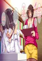 Let mom alleviate your stress from studying for your exams with sex / 受験勉強のストレスは、ママがセックスで癒してあげる [Pipa] [Original] Thumbnail Page 44