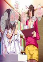 Let mom alleviate your stress from studying for your exams with sex / 受験勉強のストレスは、ママがセックスで癒してあげる [Pipa] [Original] Thumbnail Page 46