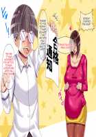 Let mom alleviate your stress from studying for your exams with sex / 受験勉強のストレスは、ママがセックスで癒してあげる [Pipa] [Original] Thumbnail Page 56