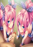 Bitch na Anoko ni Seikatsu Shidou! JK Bitch Hamepako School Life Plus / ビッチなあの娘に性活指導! JKビッチ★はめぱこスクールライフ Plus [Hoosaku] [Original] Thumbnail Page 199