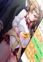 JK Bitch Sannin Musume! Tokunou Hamepako Diary / JKビッチ三人娘！ 特濃はめぱこダイアリー [Hoosaku] [Original] Thumbnail Page 82