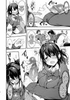 The JK Who Was Treated at MAX Sensitivity With The Hidden Point Manipulation Treatment / 秘孔整体で性感度MAX施術されちゃうJK [Akizora Momidi] [Original] Thumbnail Page 11