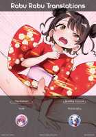 Itoko to Ii Koto / イトコとイイコト♡ [Oie Kaeru] [Original] Thumbnail Page 19