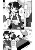 Itoko to Ii Koto / イトコとイイコト♡ [Oie Kaeru] [Original] Thumbnail Page 05