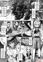 Kuchikiki Majo no Angelika [Chiba Toshirou] [Original] Thumbnail Page 08