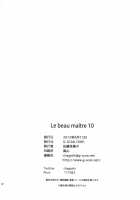 Le Beau Maitre 10 / Le beau maitre 10 [Satou Chagashi] [Zero No Tsukaima] Thumbnail Page 42
