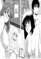 Le Beau Maitre 10 / Le beau maitre 10 [Satou Chagashi] [Zero No Tsukaima] Thumbnail Page 04