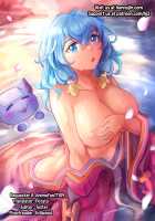 DUNGEONS NEXT DIMENSION 2nd / DUNGEONS NEXT DIMENSION 2nd [Dungeon Ni Deai O Motomeru No Wa Machigatteiru Darou Ka] Thumbnail Page 138