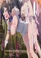 DUNGEONS NEXT DIMENSION 2nd / DUNGEONS NEXT DIMENSION 2nd [Dungeon Ni Deai O Motomeru No Wa Machigatteiru Darou Ka] Thumbnail Page 49