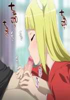 DUNGEONS NEXT DIMENSION 2nd / DUNGEONS NEXT DIMENSION 2nd [Dungeon Ni Deai O Motomeru No Wa Machigatteiru Darou Ka] Thumbnail Page 84