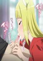 DUNGEONS NEXT DIMENSION 2nd / DUNGEONS NEXT DIMENSION 2nd [Dungeon Ni Deai O Motomeru No Wa Machigatteiru Darou Ka] Thumbnail Page 86