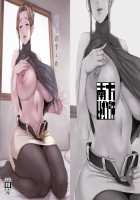 Rinraku no Susu me / 淪落のすゝめ [Nakamura Regura] [Original] Thumbnail Page 50