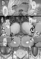 YanMama Oba-san no Miwaku no Karada 2 -Dakara Boku wa Hitozuma Sex o Yamerarenai- / ヤンママおばさんの魅惑の躰2-だからボクは人妻セックスをやめられないっ- [Original] Thumbnail Page 25