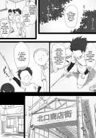 YanMama Oba-san no Miwaku no Karada 2 -Dakara Boku wa Hitozuma Sex o Yamerarenai- / ヤンママおばさんの魅惑の躰2-だからボクは人妻セックスをやめられないっ- [Original] Thumbnail Page 28