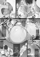 YanMama Oba-san no Miwaku no Karada 2 -Dakara Boku wa Hitozuma Sex o Yamerarenai- / ヤンママおばさんの魅惑の躰2-だからボクは人妻セックスをやめられないっ- [Original] Thumbnail Page 45