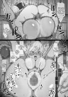 YanMama Oba-san no Miwaku no Karada 2 -Dakara Boku wa Hitozuma Sex o Yamerarenai- / ヤンママおばさんの魅惑の躰2-だからボクは人妻セックスをやめられないっ- [Original] Thumbnail Page 47