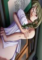 Tokubetsu Jugyou / 特別授業 [Mizushima Oonari] [Original] Thumbnail Page 192