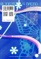 Shinjinrui Wa Kochou No Yume Wo Miruka? / 新人類は胡蝶の夢をみるか？ [Thomas] [Phantasy Star Online] Thumbnail Page 20