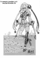 Shinjinrui Wa Kochou No Yume Wo Miruka? / 新人類は胡蝶の夢をみるか？ [Thomas] [Phantasy Star Online] Thumbnail Page 03