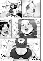 Bakunyuu Hitozuma Jukujo no Ecchi na Osusowake / 爆乳人妻熟女のえっちなおすそわけ [Original] Thumbnail Page 18