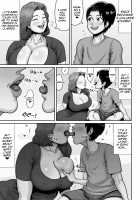 Bakunyuu Hitozuma Jukujo no Ecchi na Osusowake / 爆乳人妻熟女のえっちなおすそわけ [Original] Thumbnail Page 46