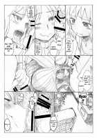 Please Remember Your Mother!! / お母さんでおぼえなさいッ!! [Bu-Chan] [Gundam Build Fighters] Thumbnail Page 20