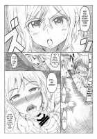 Please Remember Your Mother!! / お母さんでおぼえなさいッ!! [Bu-Chan] [Gundam Build Fighters] Thumbnail Page 22