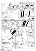 Please Remember Your Mother!! / お母さんでおぼえなさいッ!! [Bu-Chan] [Gundam Build Fighters] Thumbnail Page 23