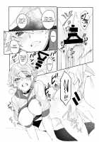 What Happens if You Try to Fondle a Gamer Chick's Boobs... / ゲーマー彼女のおっぱい揉んでみた結果・・・ [Shishamo] [Original] Thumbnail Page 18