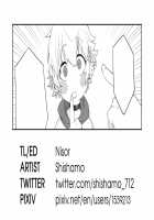 What Happens if You Try to Fondle a Gamer Chick's Boobs... / ゲーマー彼女のおっぱい揉んでみた結果・・・ [Shishamo] [Original] Thumbnail Page 31