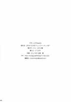 Oneshota Sweetie / オネショタSweetie [Kemigawa Mondo] [Oshioki Sweetie] Thumbnail Page 28