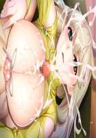 Game (=Eroge) Mitai na, Suteki na Koi ga Shitai! / ゲーム（＝エロゲー）みたいな、ステキな恋がしたいっ！ [Ino] [Original] Thumbnail Page 1446