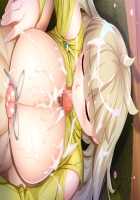 Game (=Eroge) Mitai na, Suteki na Koi ga Shitai! / ゲーム（＝エロゲー）みたいな、ステキな恋がしたいっ！ [Ino] [Original] Thumbnail Page 1454