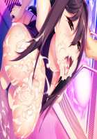 Game (=Eroge) Mitai na, Suteki na Koi ga Shitai! / ゲーム（＝エロゲー）みたいな、ステキな恋がしたいっ！ [Ino] [Original] Thumbnail Page 1774