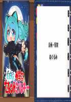 Game (=Eroge) Mitai na, Suteki na Koi ga Shitai! / ゲーム（＝エロゲー）みたいな、ステキな恋がしたいっ！ [Ino] [Original] Thumbnail Page 1864