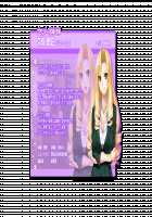 Game (=Eroge) Mitai na, Suteki na Koi ga Shitai! / ゲーム（＝エロゲー）みたいな、ステキな恋がしたいっ！ [Ino] [Original] Thumbnail Page 1876