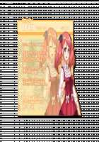 Game (=Eroge) Mitai na, Suteki na Koi ga Shitai! / ゲーム（＝エロゲー）みたいな、ステキな恋がしたいっ！ [Ino] [Original] Thumbnail Page 1877