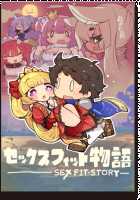 Game (=Eroge) Mitai na, Suteki na Koi ga Shitai! / ゲーム（＝エロゲー）みたいな、ステキな恋がしたいっ！ [Ino] [Original] Thumbnail Page 1925